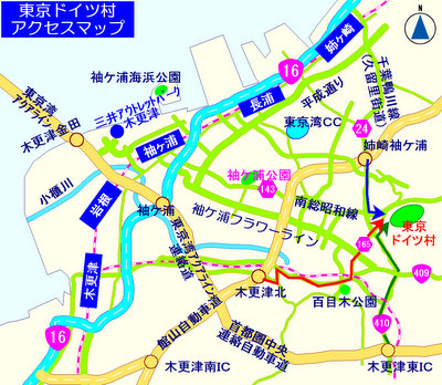 東京ドイツ村アクセスマップ