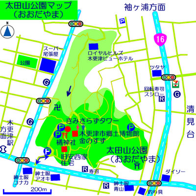太田山公園マップ